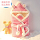 G.duck little yellow duck cold-proof quilt baby newborn baby holding quilt pure cotton spring autumn winter delivery room package for baby little rabbit [spring and summer thin quilt] 100*100CM