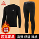 Peak fitness clothing for men in autumn and winter outdoor warm and velvet quick-drying training round neck tight-fitting high-elastic long-sleeved trousers sports suit black top and pants two-piece set plus velvet XL weight 65-75kg