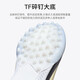 阿迪达斯 （adidas）儿童足球鞋F50中端TF碎钉LEAGUE TF J 青少年训练球鞋耐磨飞盘鞋 IG9277 37