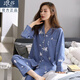 
Langsha plus velvet pajamas for women in spring and autumn long-sleeved lapel pajamas set for autumn and winter thin women's loose home clothes 841 XL [120-132Jin [Jin equals 0.5 kg]]