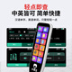 Xiaobawang B900 словарь ручка для чтения ручка английский язык обучение перевод артефакт сканирование словаря электронное обучение ручка сканирование слов младшая средняя школа начальная школа китайские и английские учебники древняя поэзия синхронизация подарок 8G большой экран полный предмет одновременное сканирование автономный перевод