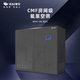 Haiwu CMF room-level fluorine pump precision air conditioner, computer room air conditioner (variable frequency) indoor unit (single cooling-top air supply) 40kW