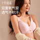 October crystallized breastfeeding bra summer naked feeling breathable postpartum feeding pregnant and mother breastfeeding underwear Hyacinth Purple L size