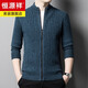 
Hengyuanxiang men's casual pure sweater thickened knitted cardigan men's autumn and winter stand-up collar sweater jacket zipper sweater men KLSB13110 gray coffee L 170/105 Recommended 110-130Jin [Jin equals 0.5 kg]