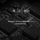 ROTEL路遥功放 RA-1592MKII 音响 hifi高保真 功放 立体声合并式功率放大器 PC-USB/蓝牙/平衡输入 黑