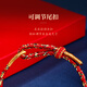 Putuo Mountain Red Rope Bracelet, Handwoven Cotton and Linen Dragon Boat Festival Bracelet for the Year of the Zodiac, Sheep/Monkey-Great Sun Tathagata