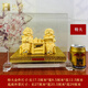 润饰金婚纪念礼物送父母长辈结婚周年纪念品高档礼品创意定制礼品 白头偕老中号