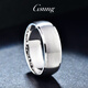 GsunG platinum ring for men PT950 new matte brushed curved ring, fashionable and elegant platinum ring for men and women. Priced by gram. Contact before bidding.