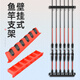 Chaoyu fishing rod rack placement rack display storage rack rod rack wall hanging wall holder fishing gear fishing supplies vertical hanging 6-hole model (vertical installation) black