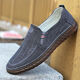 Changxiang Huili old Beijing cloth shoes men's shoes for spring and summer new breathable ice silk canvas shoes beef tendon sole anti-slip one-foot shoes FH-longfoot-633 gray 42