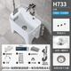 Haijiahua high-foot mop pool household balcony mop pool outdoor mop basin ceramic mop pool bathroom floor mop pool H733+ mop rack + gun grey spray gun faucet