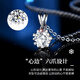 LAOLATU PT999 platinum star necklace for women, platinum clavicle chain, Chinese Valentine's Day gift for girlfriend, wife, pt999 platinum O-shaped chain + six-pointed star pendant