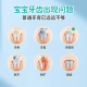 Masata新加坡进口儿童牙膏0-3-6-12岁专效防蛀固齿宝宝含氟牙膏龋齿护龈