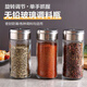 Mengting (MENGTING) seasoning box salt shaker seasoning bottle seasoning jar kitchen household moisture-proof and insect-proof seasoning bottle 4 pack