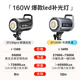 Jinbei (JINBEI) EF-150pro live broadcast LED fill light children's portrait studio photography light video recording constant light clothing products photo soft light octagonal ceiling light set
