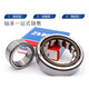 Cylindrical roller bearing ECP ECJ ECM SKF---NU1036ECM
