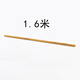 Rehabilitation physical therapy fitness stick Pilates yoga auxiliary stick body training wooden stick Shiyan yoga stick bamboo 1.6 meter long yoga stick