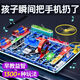 Jingruo Electronic Building Block Set Children's Circuit Board 6 bis 12 Jahre alte Spielzeugjunge zusammenstellen Grundschule Geschenk Geburtstag Physische Erleuchtung 丨 3899+Spielen 丨 Geschenkboxpackung