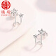 Aiyu PT950 platinum five-pointed star earrings for women, fashionable platinum earrings, versatile earrings