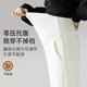 Jingqi (JOYNCLEON) maternity pants spring and autumn styles wear 2025 new wide-leg pants for pregnancy without slimming belly plus velvet maternity clothes winter [high-end European cotton double comfortable] rice apricot color L size