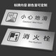 冰禹 不锈钢标识牌 25*11CM 商场办公区洗手间温馨提示牌墙贴 下单备注型号 BYyn-723