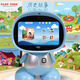 Patriot Robot Nanny Intelligence artificielle Cadeaux des étudiants