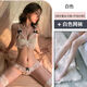 Sexy Little Peach Sexy große BH-Schnürhöpchen kostenlos Bikini Dreipunktanzug weiblicher Liebhaber schwarzer Set + gleiche Strümpfe