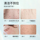 Caile Shower Gel Tea Tree Essential Oil Refreshing Skin Care Body Soup Universal 300ml for Men and Women