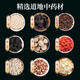 Tongrentang Polygonatum Ginseng et Wolfberry Mule Thé reins-tonifiant noir Wolfberry Red Date Jiubao Tea huit trésor pour hommes de la santé rénale et yang-tonifiant le thé une boîte [5G * 32 Small Package] Ginseng et Wolfberry Six The Treasure The Ginseng et Mulberry Black Wolfberry Black Wolfberry