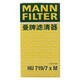 曼牌（MANNFILTER）机滤机油滤芯格滤清器适用汽车发动机保养专用配件 HU719/7XM 大众EOS 3.2L