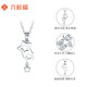 Liuguifu Jewelry Xingyao Pt950 platinum pendant five-pointed star necklace clavicle chain necklace birthday gift 1.25g