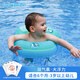 swimbobo儿童游泳圈U形宝宝初学腋下圈防呛水防侧翻泳圈游泳装备BO1012XXL