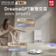 追觅官翻机S40Pro增强版仿生双机械臂扫地机器人热水洗主动切割毛发自集尘 全能基站智能扫拖一体 【增强版】S40Pro水箱版轻微试用B级