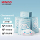 Miniso (Miniso) Warmes Baby Aufkleber Cartoon Gelenk Heißer Kompress Patch warmer Körper und Fußaufkleber warmes Fleck großer Ohrhund warmes Fleck 20 Stücke
