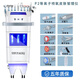 Maierjia Korean Skin Management Comprehensive Size Bubble Beauty Instrument Water Oxygen Acne Cleansing Oxygen Injection Instrument Beauty Salon Special Type B/Plasma (Suction Pen Can Discharge Hot Water)