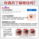 达里博士  DR.DARRY眼霜淡化细纹提拉紧致黑眼圈抗熬夜衰老眼霜抗皱补水眼袋七夕礼物