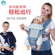 Jiabeixing Vier-Jahreszeiten Babygurt Multifunktional reines Baumwollbabyriemen Baby-Taillenhocker Kinderriemen Mutter und Babyzubehör Hailan Hagel