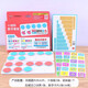 
Ten-Grid Mathematics Teaching Aids Two-color Roll 20 Addition and Subtraction Number Decomposition for Primary Schools and Primary Schools Enlightenment Learning Aids 9934 Ten-Grid Map/Lan Color One