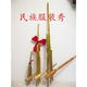 悠颜贵州苗族芦笙民族手工竹制乐器舞台演出道具芦笙6管大小号芦笙包 有声音六管六音直角芦笙