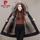 皮尔卡丹（pierre cardin）高档派克服女貂可拆卸内胆2025新款冬仿狐狸毛中长款皮草外套大衣 中款黑壳黄色内胆 加厚75厘米 M90-105斤