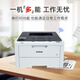 兄弟（brother）HL-3228CDW 3288CDW彩色激光打印机自动双面打印无线WIFI网络商用办公打印机 新上市【单打印 18页/分钟 无线双面 远程打印】 官方标配：原装主机+随机原装硒鼓