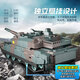 
Bonath's new remote-controlled tank toys for boys and children's large electric remote-controlled car model New Year's gift gift 3 New Year's model + children's small trophy Seiko simulation sound effect Single battery super long 60 minutes + instant accessories pack