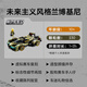 LEGO building block racing car series 76923 Lamborghini GT supercar boys and children toys birthday gift