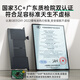 绿巨能（llano）适用苹果笔记本电池MacBook Pro/Air电脑A1405/1502/1466/65/a1398/a1708/a1990/a1989/a1820/1618 A1398/1618