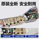 适用海尔洗衣机电脑板主板XQB60-7288A HM/FM/728A/M918 LM控制版 0031800004Q板【八按键】
