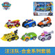 
Children's toys dog team alloy series patrol and rescue deformation bus boys and girls holiday gift set 16785 deformation bus Wangwang team made great contributions
