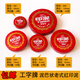 
I-shaped ink red cinnabar printing platform old-fashioned clay-shaped office stamp seal calligraphy special ink oil ink 681 diameter 4.6cm 1 piece