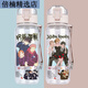 Tasse à boire des étudiants wuzhaowu, mâles et femmes, grande capacité transparente water tasse 128 1 ml wt1283