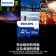 Philips (Philips) 64GB TF (MicroSD) Tarjeta de memoria A1 4K V30 U3 Cámara duradera de alta velocidad Monitoreo Memoria Velocidad de lectura 130 MB/s