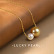 Nianfu Pearl Pendant 18K Seawater Gold Beads Double Beads Passepartout Necklace Fashion Contrast Color Combination Simple Birthday Gift for Women